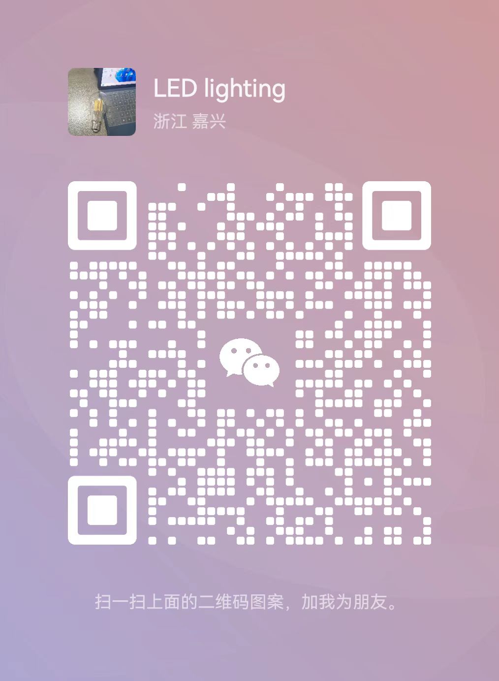 Wechat